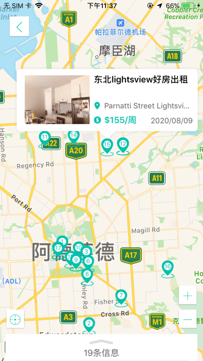 阿德莱德眼生活平台 第1张图