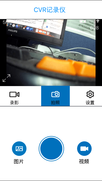 CVR记录仪 第1张图