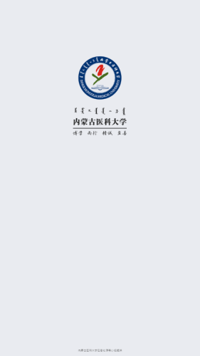 i医大 第1张图