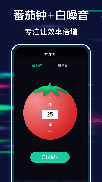 极简全屏时钟 第1张图