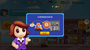 口袋商业街 第1张图