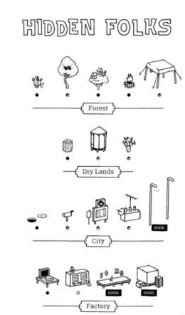 隐藏的家伙游戏 第1张图
