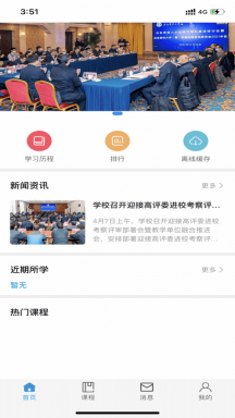 国家安培 第1张图