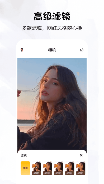 换颜秀 第1张图