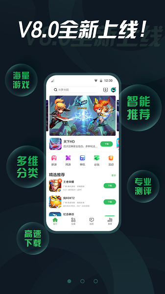拇指玩官方 第1张图