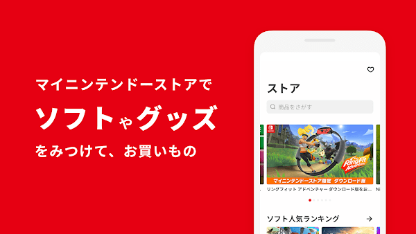 mynintendo 第1张图