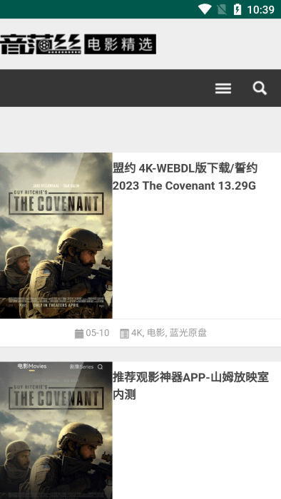 音范丝 第1张图