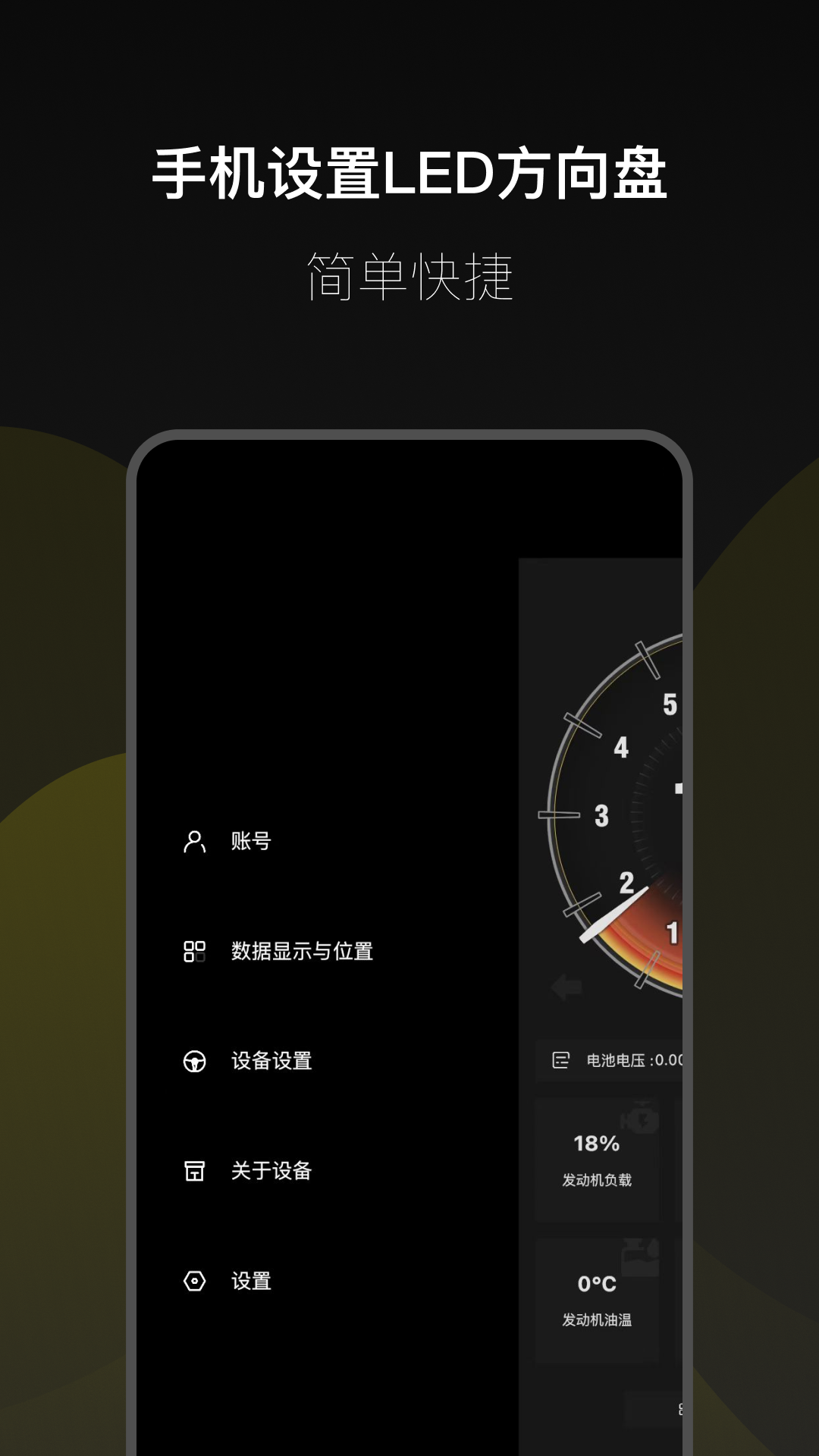 得驾 第1张图