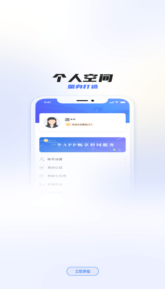 外事通 第1张图