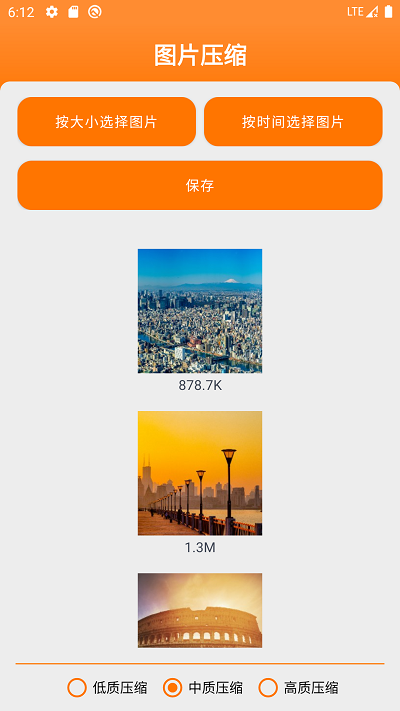 图文视 第1张图