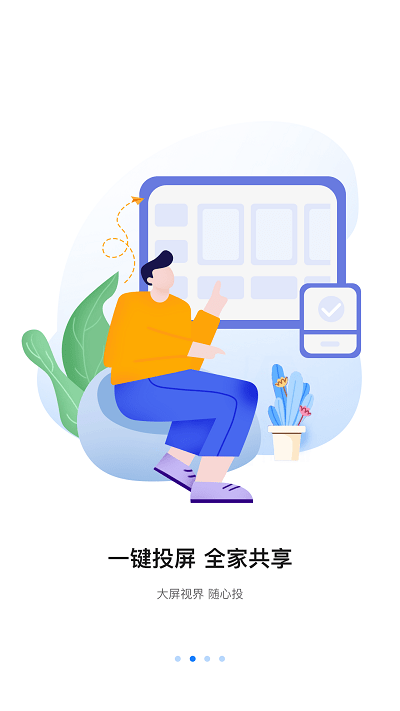 八爪鱼遥控器 第1张图