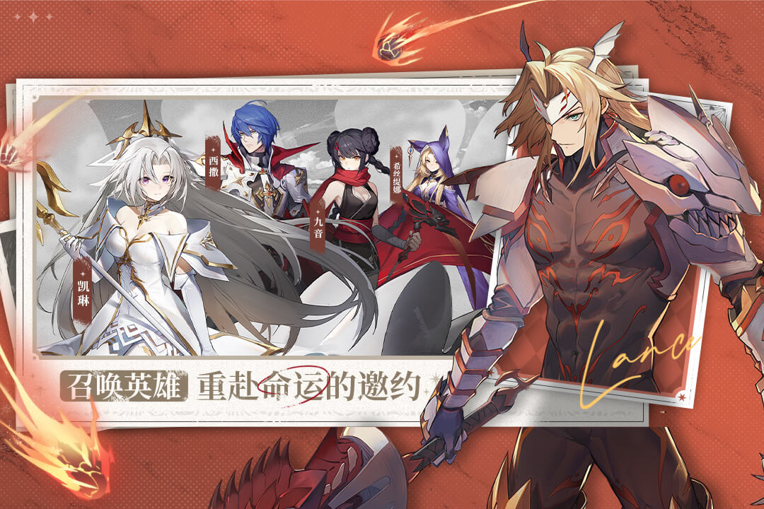 风色幻想命运传说 第1张图