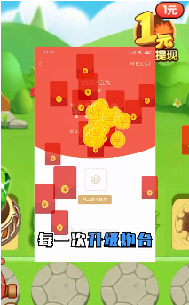 暴打小怪兽红包版 第1张图