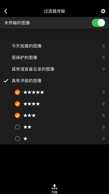 佳能移动文件传输 第1张图