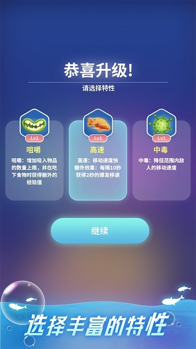不可思议的进化 第1张图