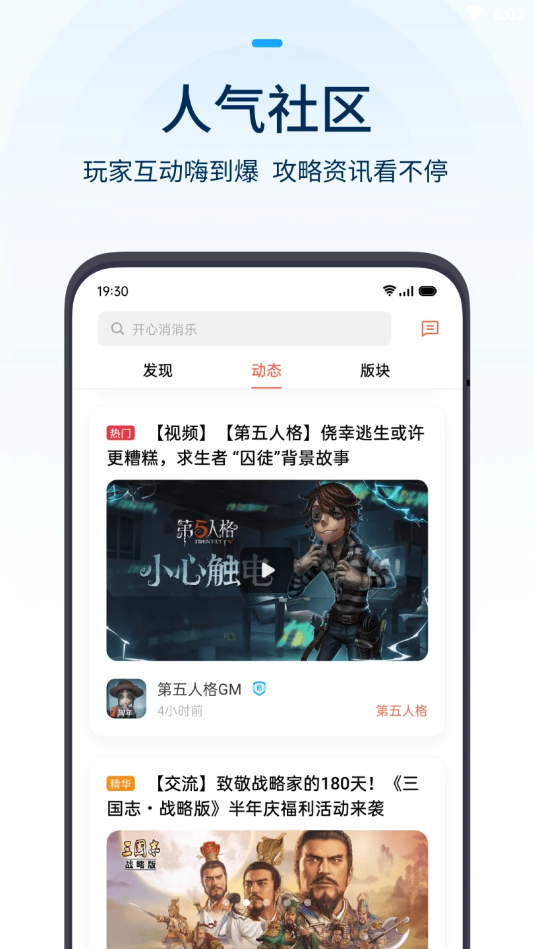 oppo游戏中心安装 第1张图