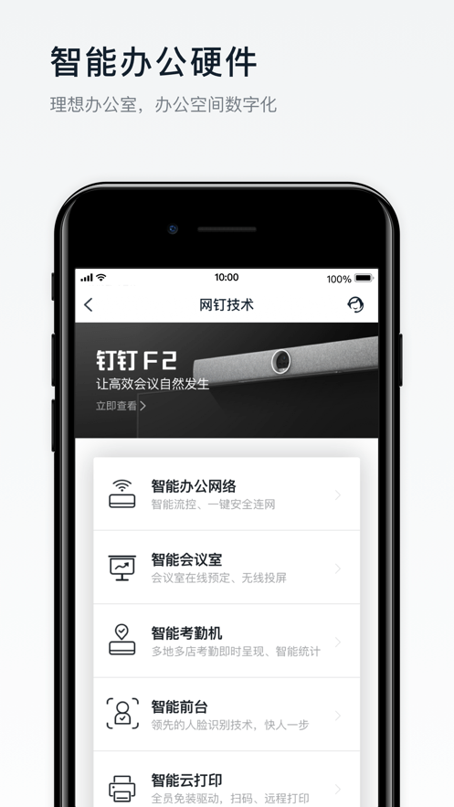 美好金科 第1张图