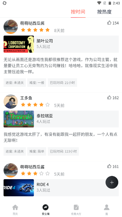 深度游戏dg游戏盒 第1张图
