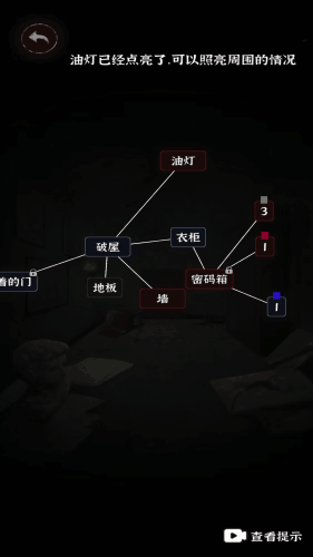 汉字史诗战争 第1张图