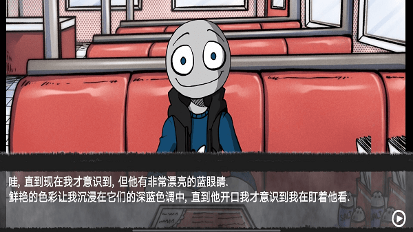 你的男朋友官方版下载 第1张图