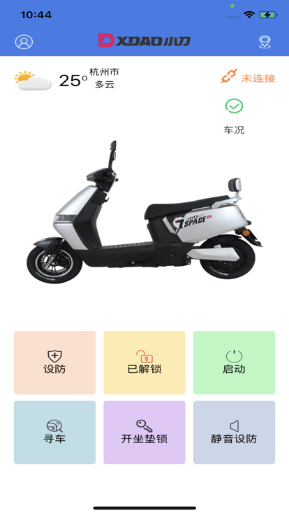 小刀智行 第1张图