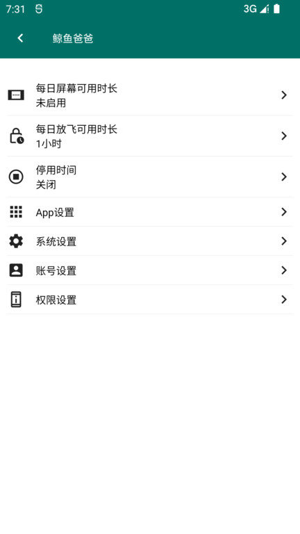 鲸鱼爸爸 第1张图