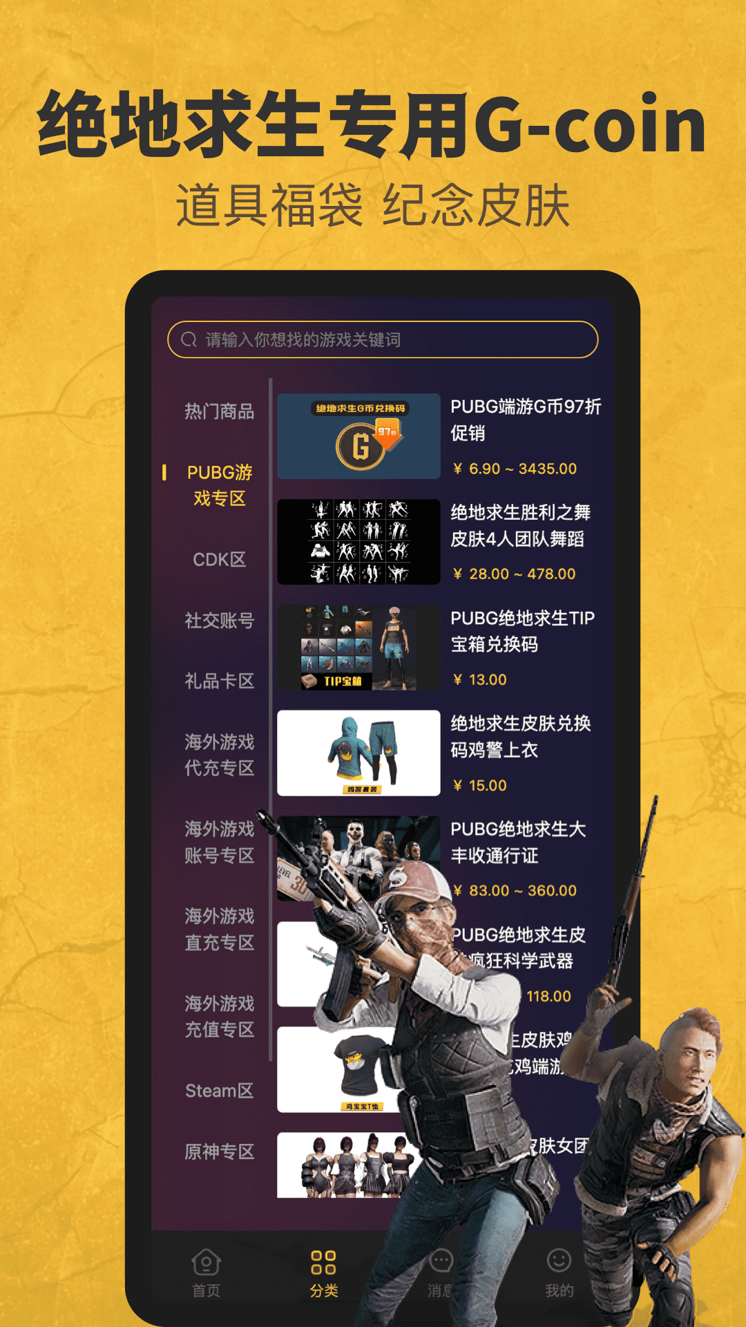 6871平台 第1张图