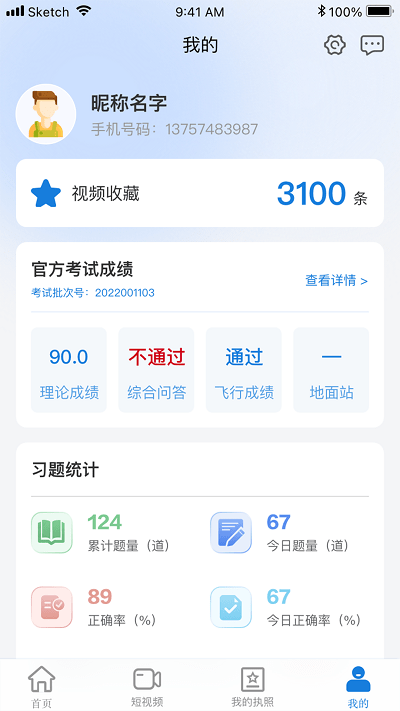 uav联盟 第1张图
