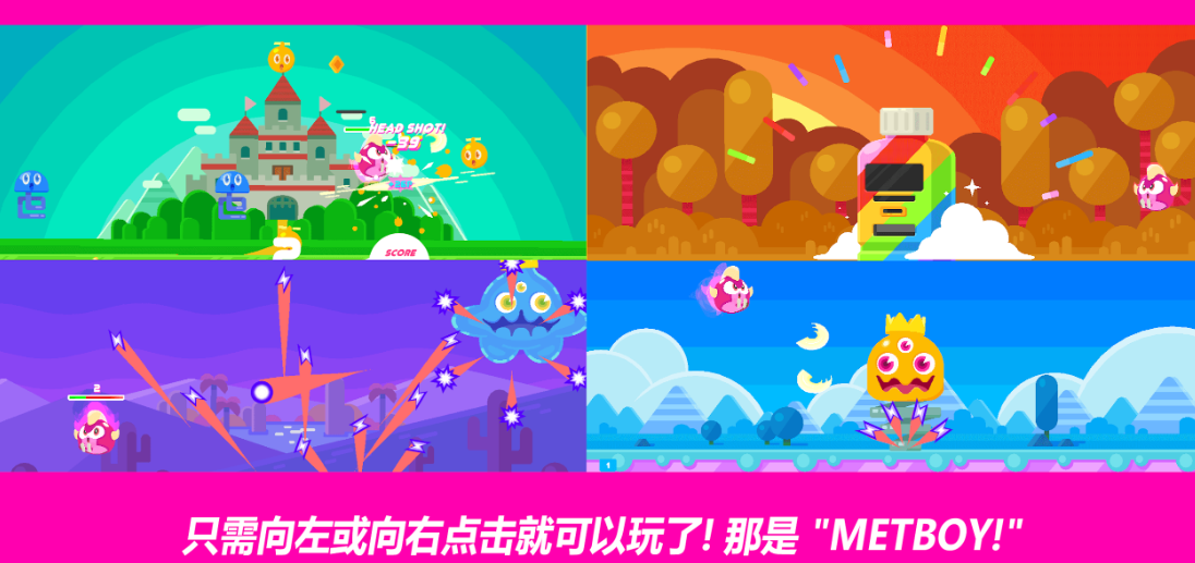 大都会男孩 第1张图