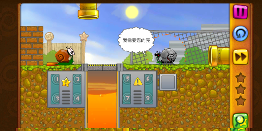 蜗牛鲍勃1 第1张图