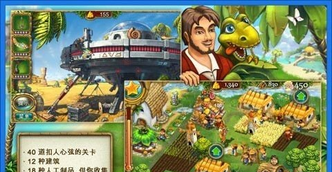 杰克的部落 第1张图