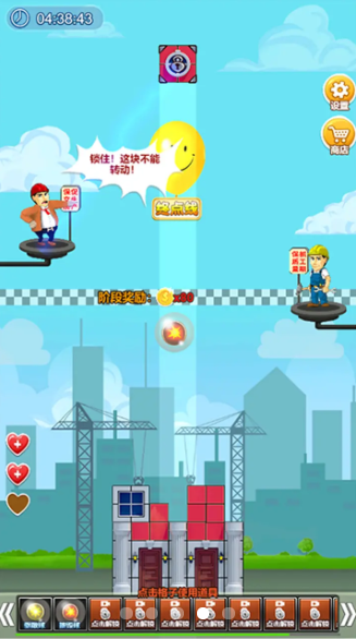 高楼平地起 第1张图