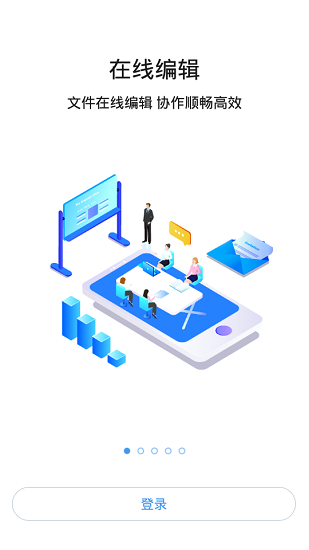 ihaier2.0海尔 第1张图