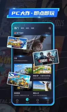 22克云游戏 第1张图