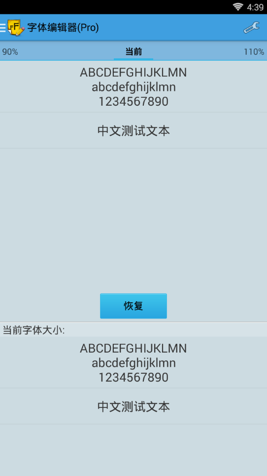 字体编辑器软件 第1张图