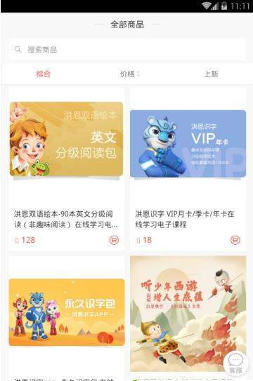 欢乐园 第1张图