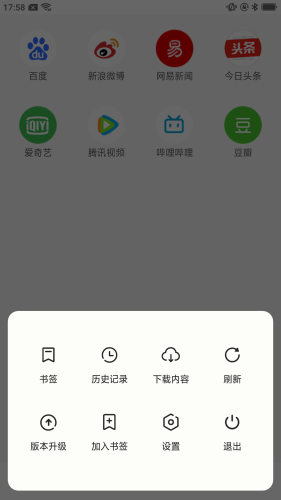 星速浏览器海外版本下载 第1张图
