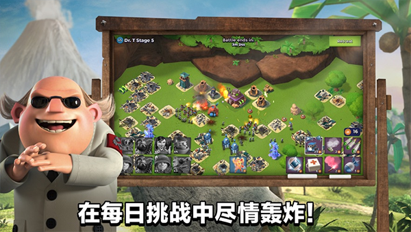 海岛奇兵单机版官方 第1张图