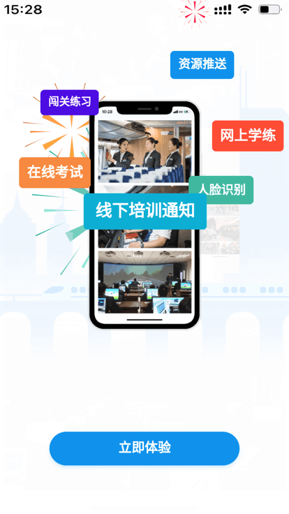 西铁掌中学 第1张图