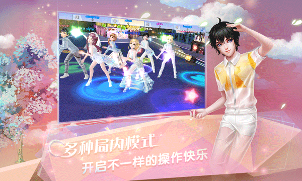 炫舞浪漫爱vivo 第1张图