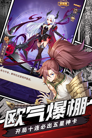 闪烁之光福利版app 第1张图
