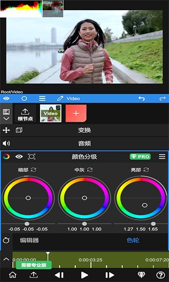 nodevideo汉化版 第1张图