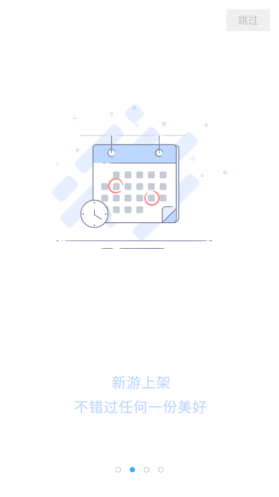 三千游戏 第1张图