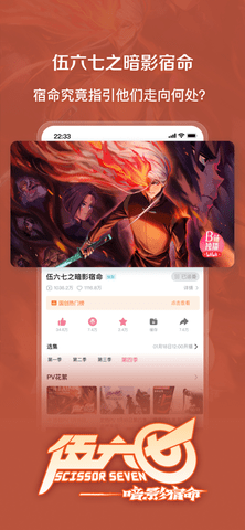 小破站wiki原神(哔哩哔哩) 第1张图