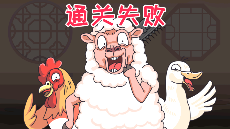 我滴个神啊游戏免广告 第1张图