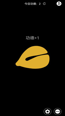 解忧木鱼 第1张图