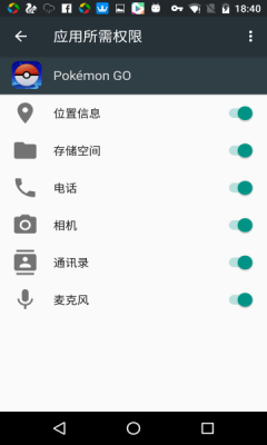 精灵宝可梦go 第1张图