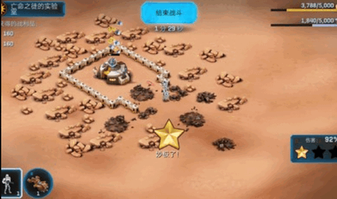 星球大战指挥官下载安装 第1张图