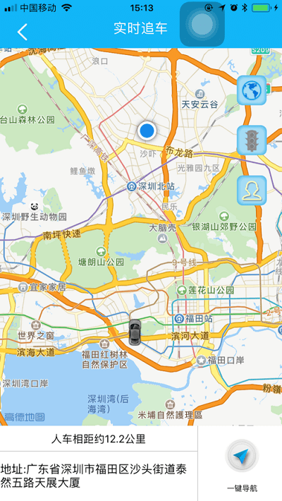 速云车联软件 第1张图
