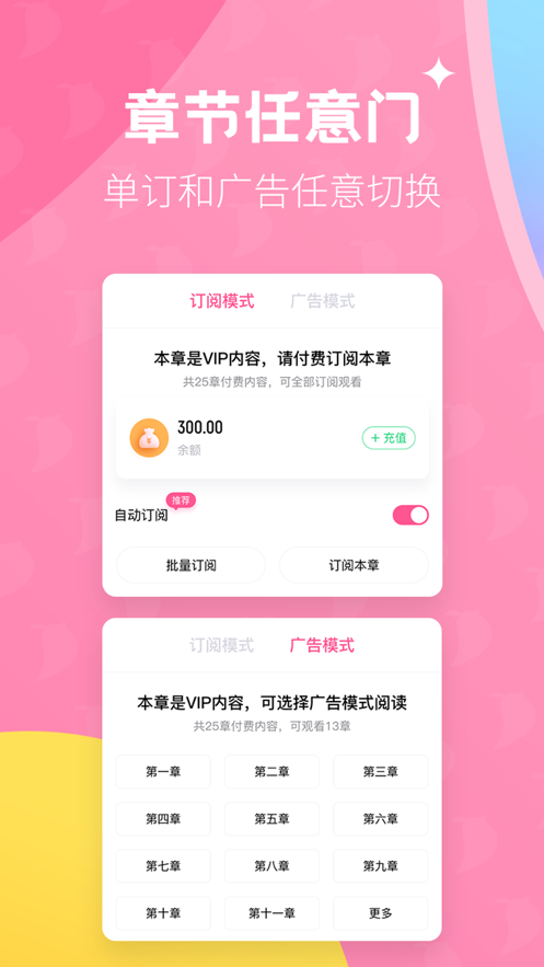 布咕阅读海外版 第1张图